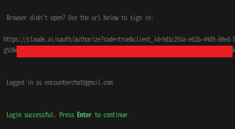 Terminal message confirming login success