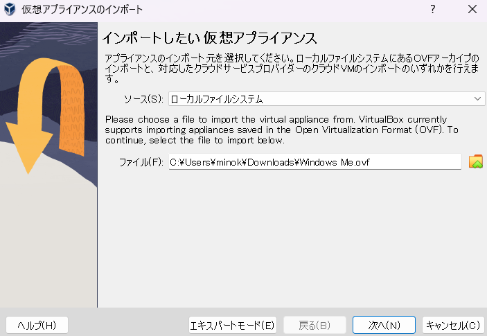 Network Settings Screen