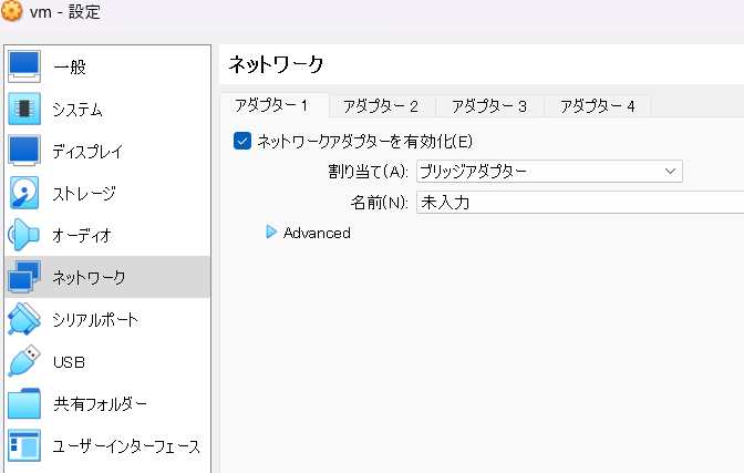 Successful Boot Screen