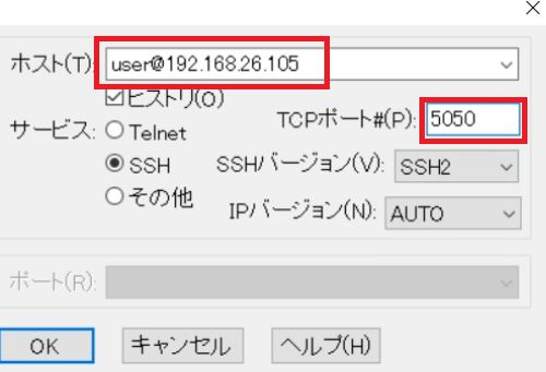 Tera Term Connection Dialog