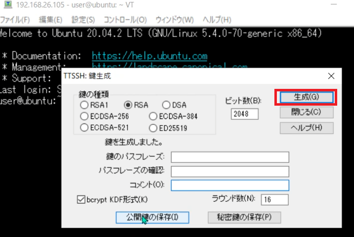 SSH Key Generation in Tera Term