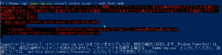 PowerShell error message