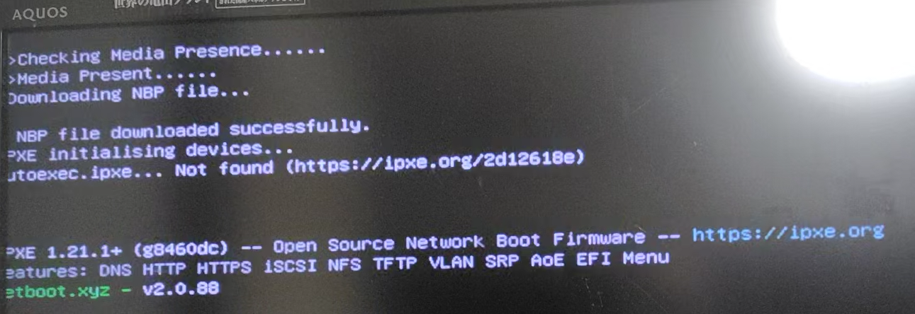 PXE boot startup screen showing iPXE 1.21.1+ downloading NBP file